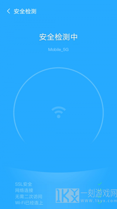 追风WiFi