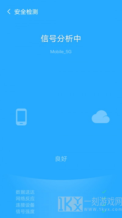 追风WiFi