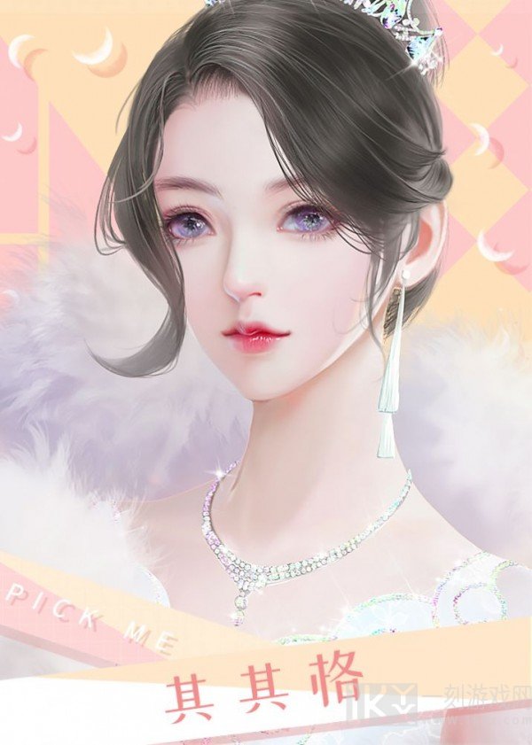 女团有点玛丽苏