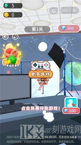 卸妆大师