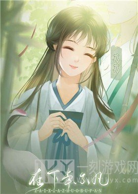 在下卓不凡