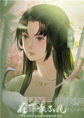 在下卓不凡