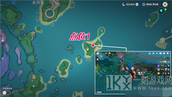原神学者的笔记在哪 原神学者的笔记位置全介绍