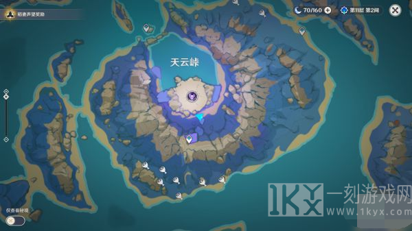 原神清籁岛天云峠区域全解谜指南 原神2.1新地图清籁岛天云峠区域解谜
