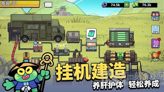 凯姆大冒险