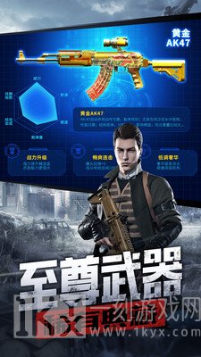 防线狙击