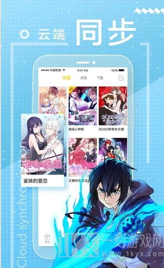 那种韩漫