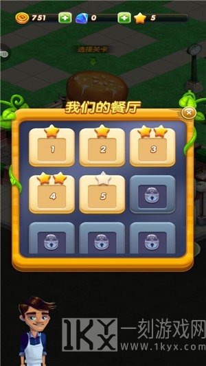 魔法甜品屋