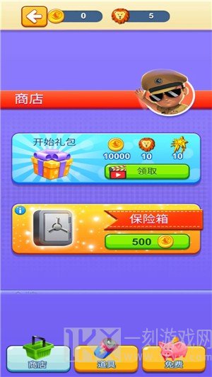 跑酷风暴