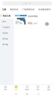 翔腾