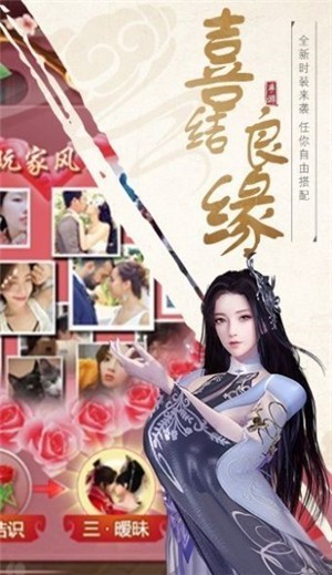 青云传之伏神剑决
