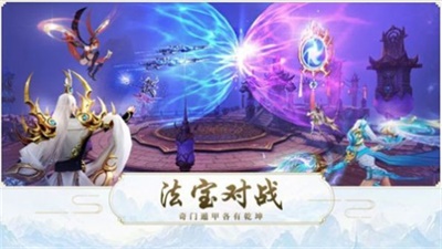 剑道登仙录