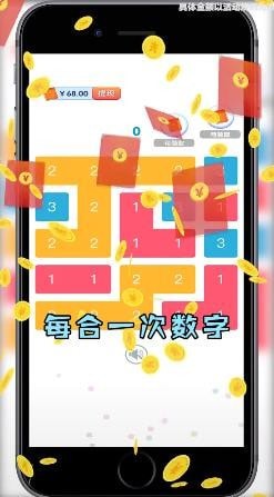 全民三连消