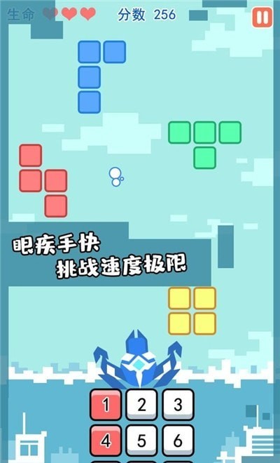 形状大作战
