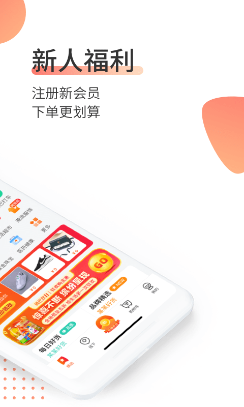 销巴生活