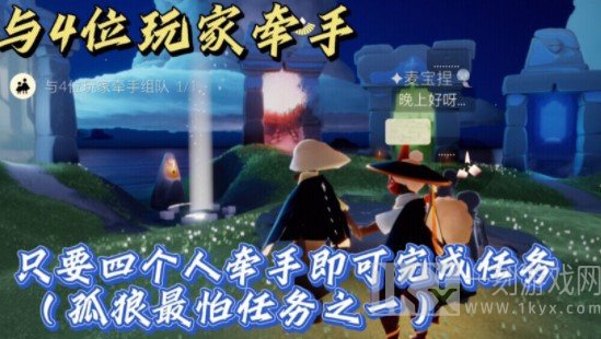 光遇9.3日常任务攻略玩法 日常任务完成位置详细展示