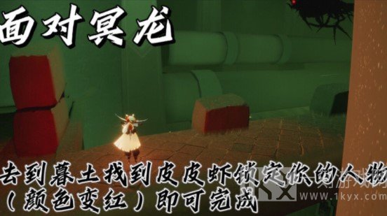 光遇9.3日常任务攻略玩法 日常任务完成位置详细展示