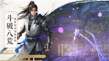 剑仙三千万