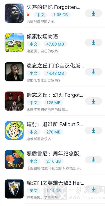 淘气侠最新版