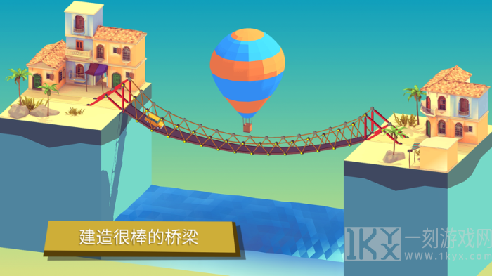 坏掉的桥