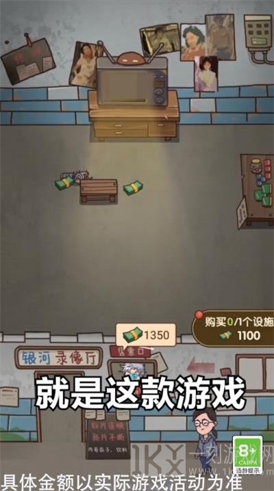 神奇模拟器