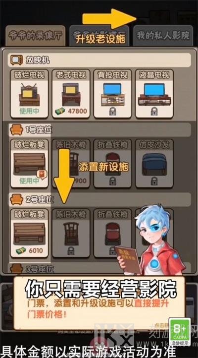 神奇模拟器