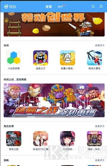 轻玩游戏助手