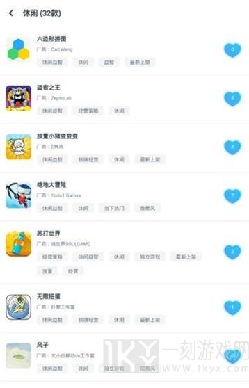 轻玩游戏助手