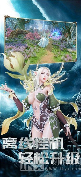 天之痕魔幻骑士