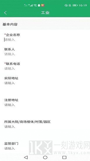 大千智慧环保