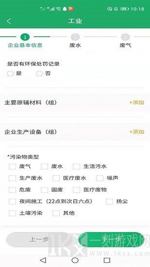 大千智慧环保