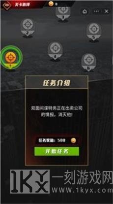 枪战行动狙击