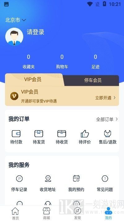逸佳