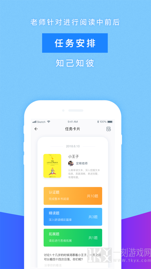 摩天轮阅读