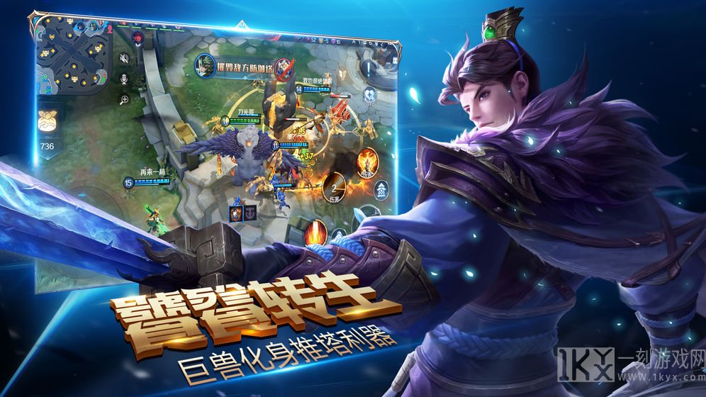 荣耀全明星