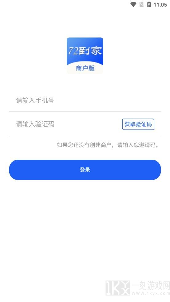 72到家商家版