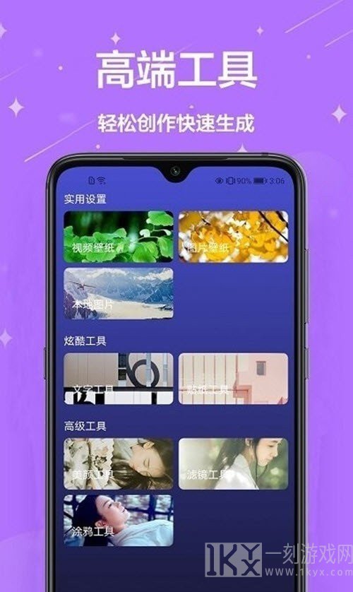 主题君