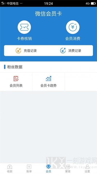 收单宝