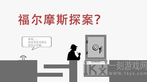 蠢蠢穿越大冒险