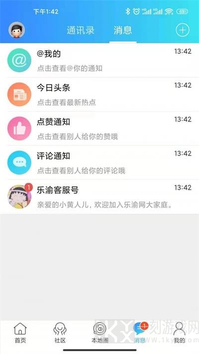 乐渝网