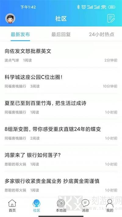乐渝网