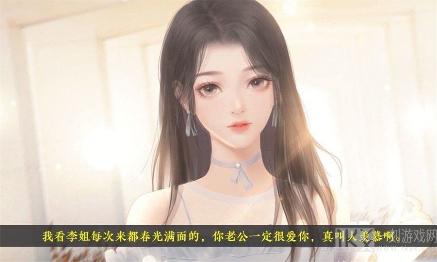 当个系统好难