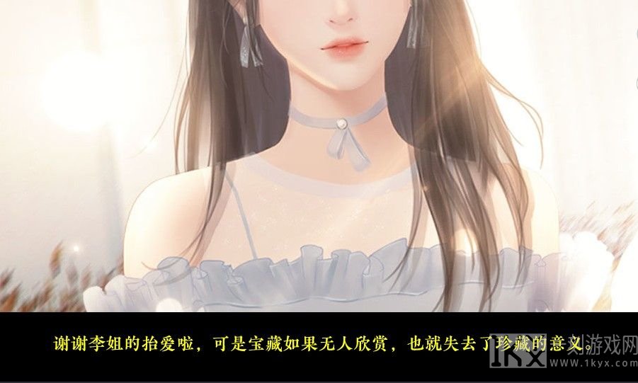 当个系统好难