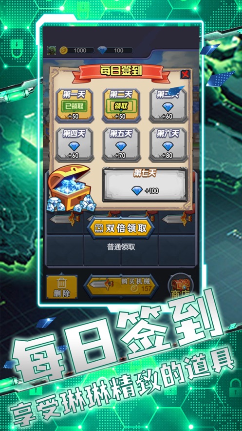 部落之光