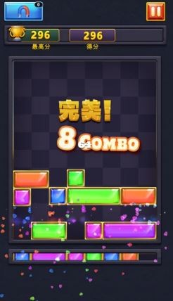 宝石消消乐快乐消除