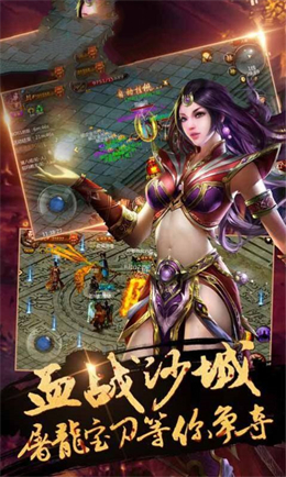 冥龙传奇