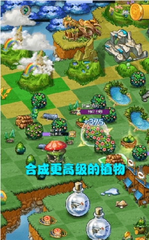 梦幻消消龙