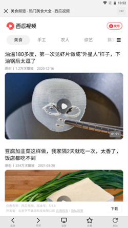 莲蓬影视投屏