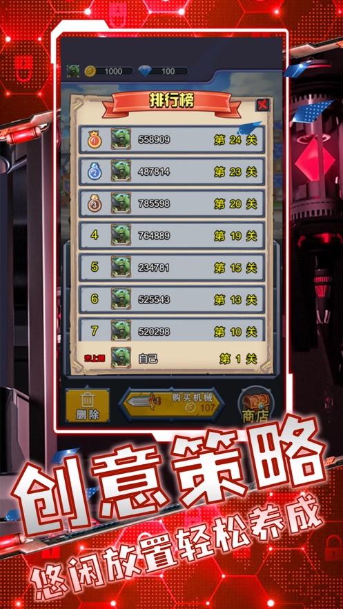 部落之光