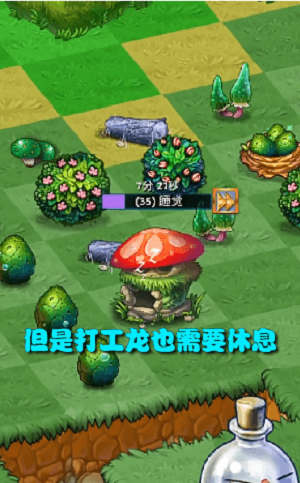梦幻消消龙